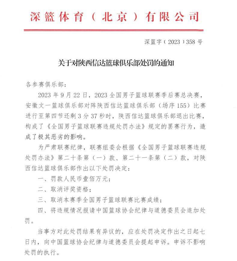 阿森纳不太可能在明年1月签下前锋，可能会在明夏才会运作转会，伊万-托尼、奥斯梅恩、塞斯科、埃文-弗格森都将是他们关注的人选，但阿森纳目前还没有对引进伊万-托尼采取任何行动。